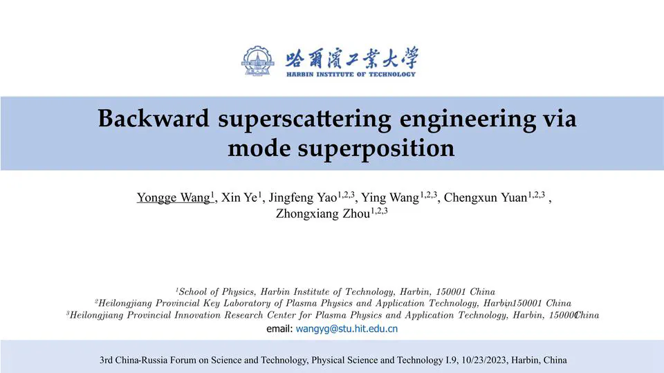 Backward superscattering engineering via mode superposition